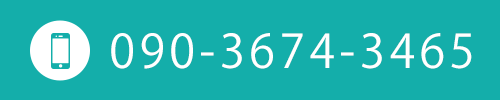 TEL 090-3674-3465